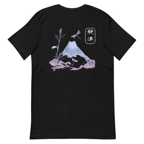 Mt Fuji Skyline T-Shirt